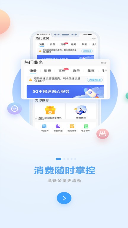 伊涅斯塔三语发文：将我的经验应用到海湾联，为实现目标而奋斗